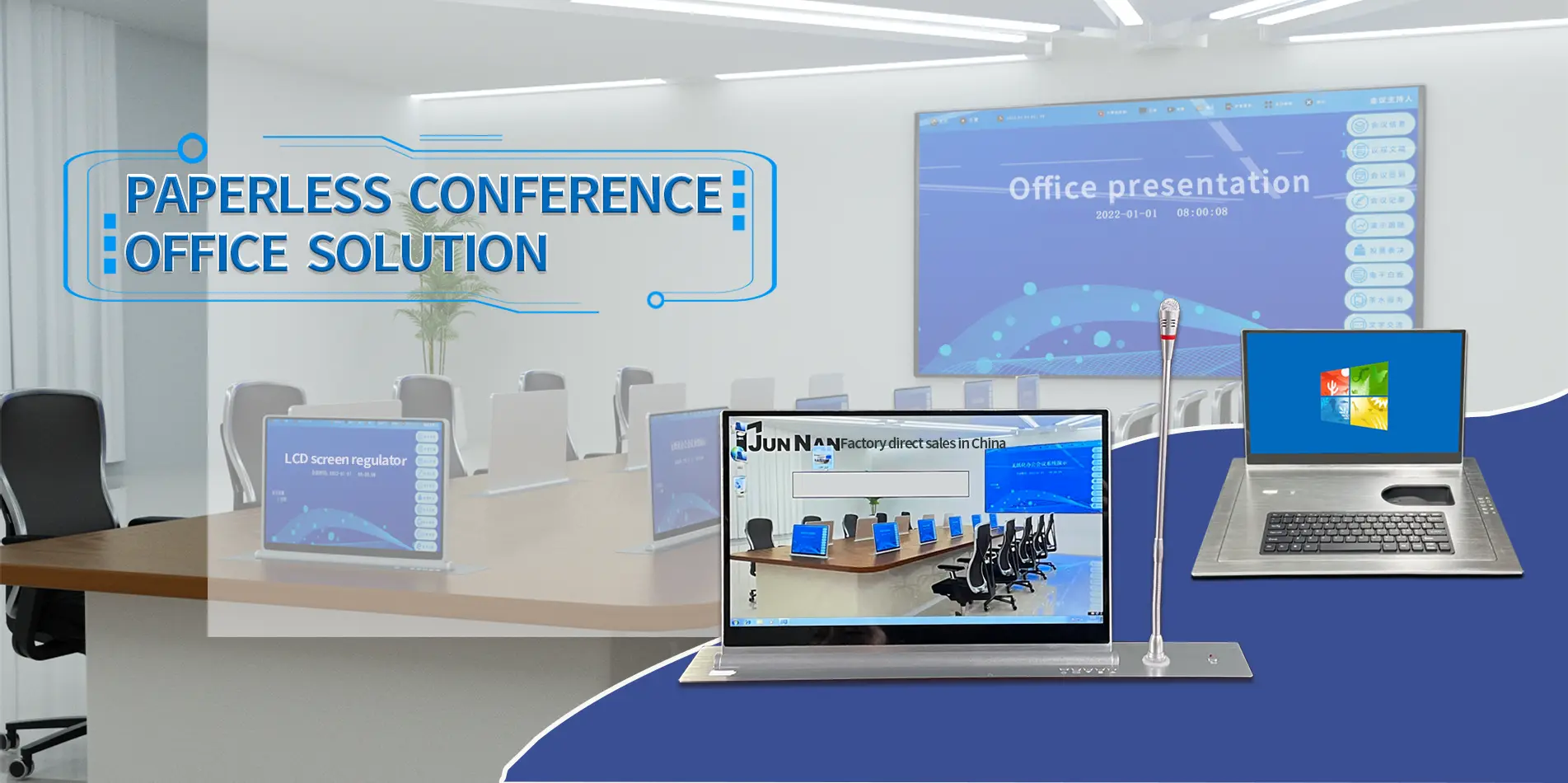 China Paperless Office System ထုတ်လုပ်သူ